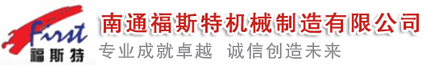 捏合機(jī)，真空捏合機(jī)，如皋捏合機(jī)，太空沙捏合機(jī) ,盛騰捏合機(jī) ,實(shí)驗(yàn)?zāi)蠛蠙C(jī)，摩擦粉捏合機(jī) ,實(shí)驗(yàn)室捏合機(jī)，實(shí)驗(yàn)室用捏合機(jī)，微型捏合機(jī)，小型捏合機(jī)，捏和機(jī),普通捏合機(jī)、標(biāo)準(zhǔn)捏合機(jī)、硅橡膠捏合機(jī)、瓜爾膠捏合機(jī)、塑料捏合機(jī)、橡塑捏合機(jī)、捏合機(jī)價(jià)格、捏合機(jī)廠(chǎng)家、硅膠捏合機(jī)、壓力捏合機(jī)、熱熔膠捏合機(jī)、高粘度捏合機(jī)、不銹鋼捏合機(jī)、陶瓷捏合機(jī)、真空型捏和機(jī)、纖維素捏合機(jī)、醫(yī)藥捏合機(jī)、高分子捏合機(jī)、色母捏合機(jī)、電玉粉捏合機(jī)、食品捏合機(jī)、碳素捏合機(jī)、丁基膠捏合機(jī)、玻璃膠捏合機(jī)、南通捏合機(jī)、江蘇捏合機(jī)、江蘇如皋捏合機(jī)、福斯特捏合機(jī)